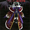 DominionKouiHaitokusha.jpg