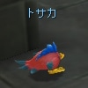 Tosaka.jpg