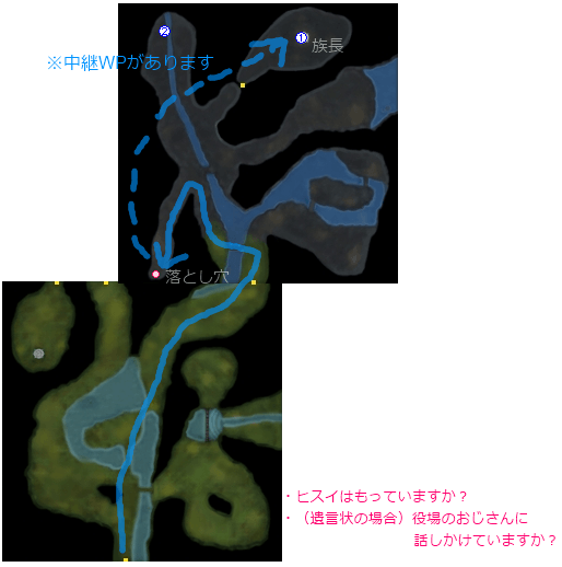%E6%97%8F%E9%95%B7%E3%81%AB%E4%BC%9A%E3%81%86%E3%81%AB%E3%81%AF.png