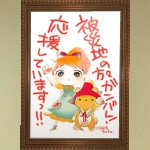illust_inori_hakomachishushu.jpg