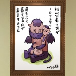 illust_inori_nobuyoshi.jpg